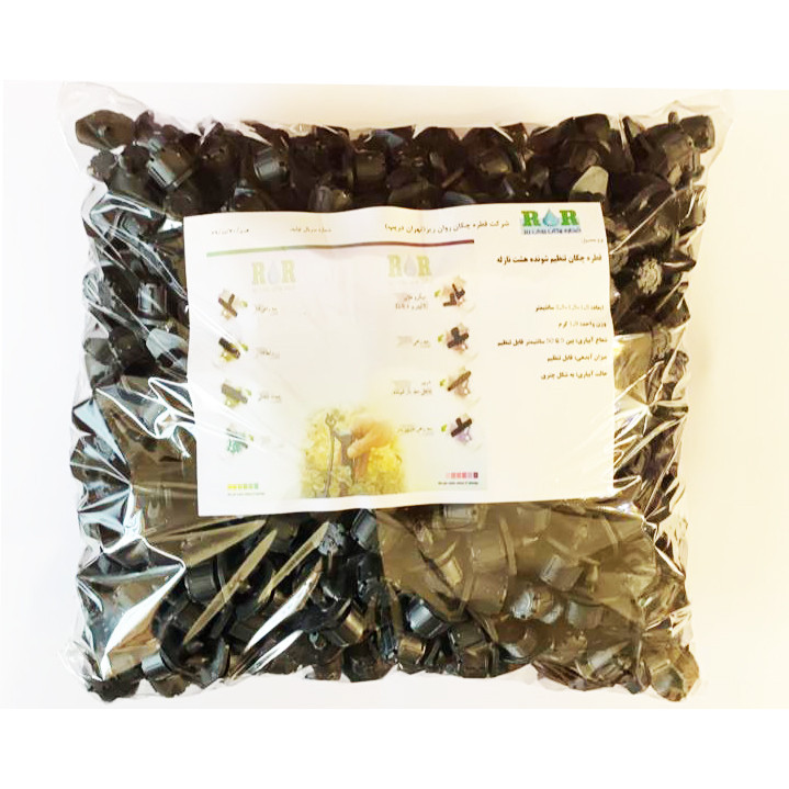 قطره چکان آبیاری قطره چکان روان ریز مدل T-8N بسته 1500 عددی قطره چکان آبیاری قطره چکان روان ریز مدل T-8N بسته 1500 عددی