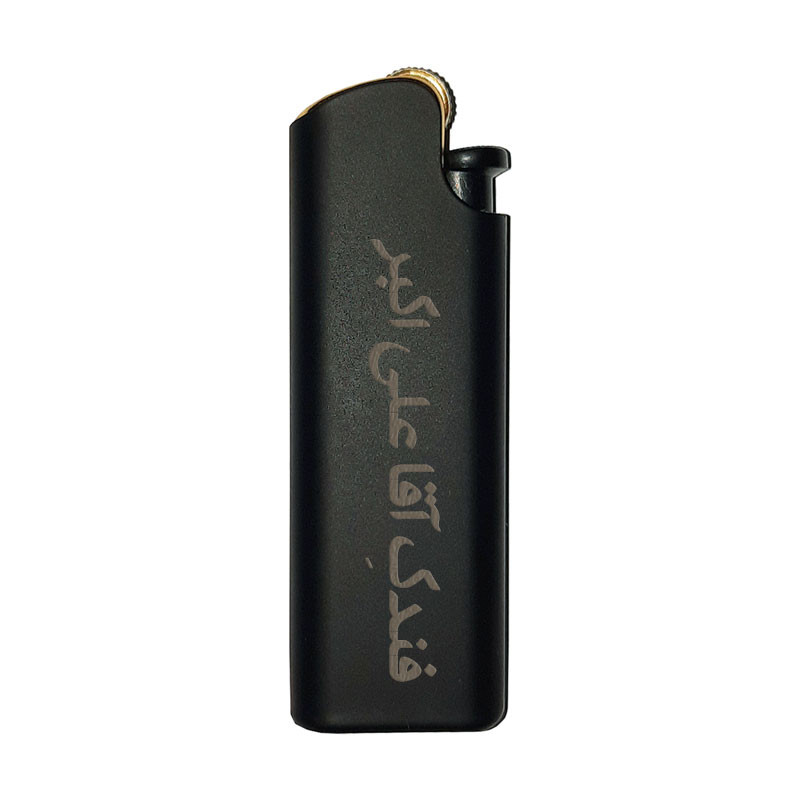 فندک مدل آقا علی اکبر