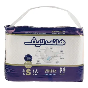 پوشینه چسبی بزرگسال هانی لایف مدل Double Core سایز Small بسته 18 عددی