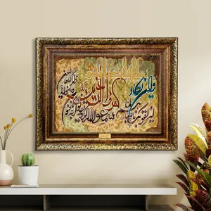 تابلو فرش ماشینی نقش نگار رضوی طرح وان یکاد کد 203H