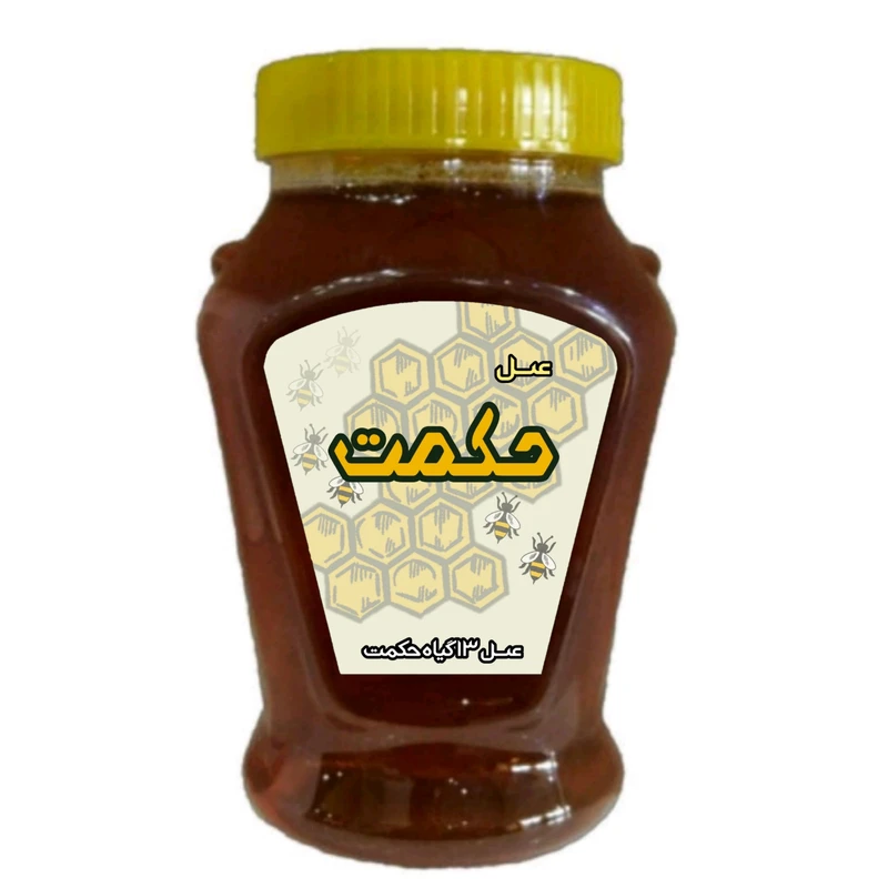 عسل 13 گیاه حکمت - 950 گرم