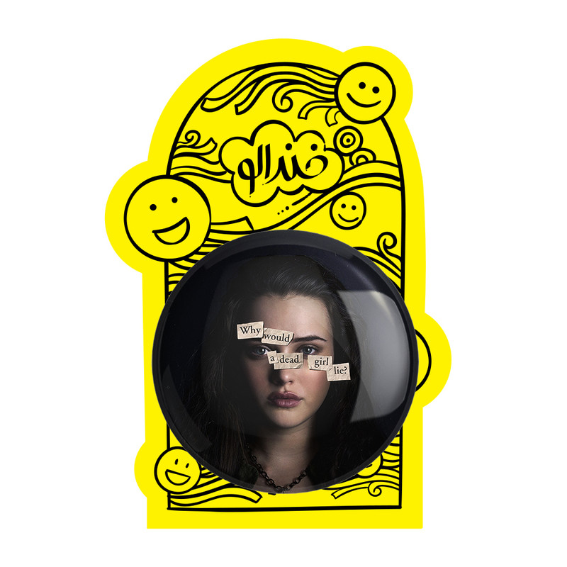 آینه جیبی خندالو طرح هانا بیکر 13دلیل برای اینکه Reasons Why13 مدل تاشو کد 20333