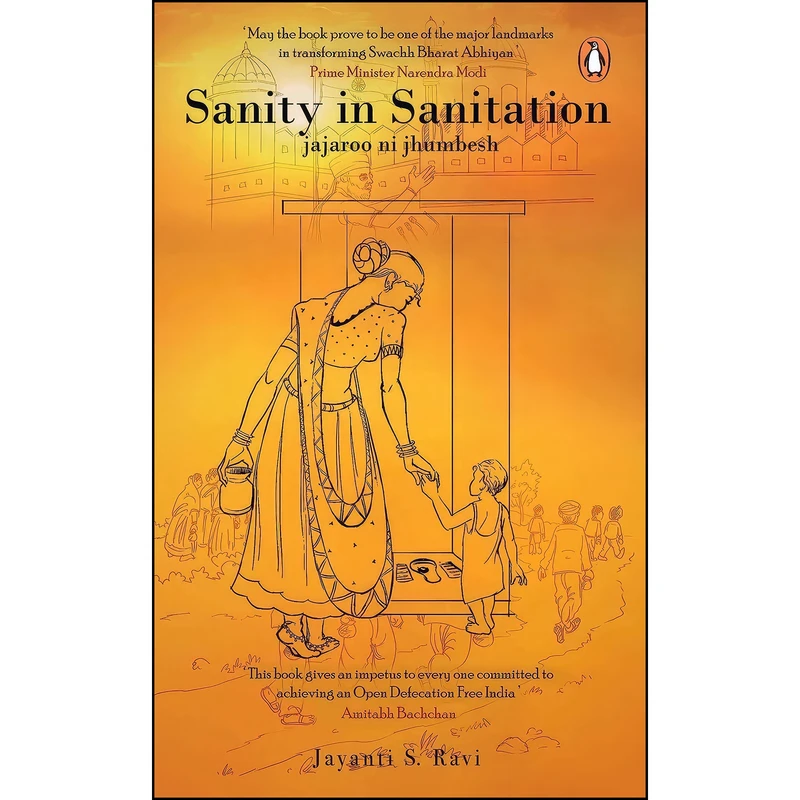 کتاب Sanity in Sanitation Jajaroo ni Jhumbesh اثر Jayanti S. Ravi انتشارات Penguin Random House India