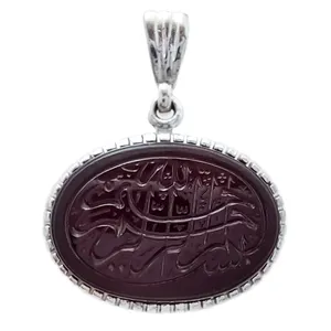 آویز گردنبند نقره مدل بسم الله الرحمن الرحیم کد VM8685