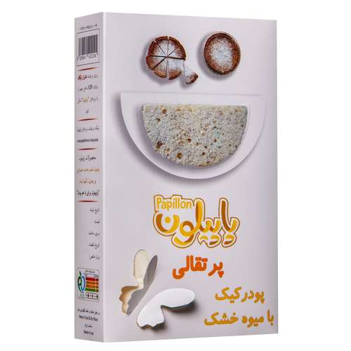 پودر کیک پرتقالی پاپیلون - 428.5 گرم به همراه کاغذ روغنی 