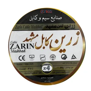 سیم برق 1 در 4 زرین کابل مشهد 