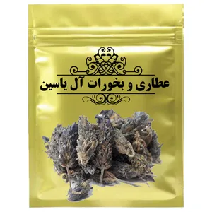 دمنوش اسطوخدوس هندی - 75 گرم