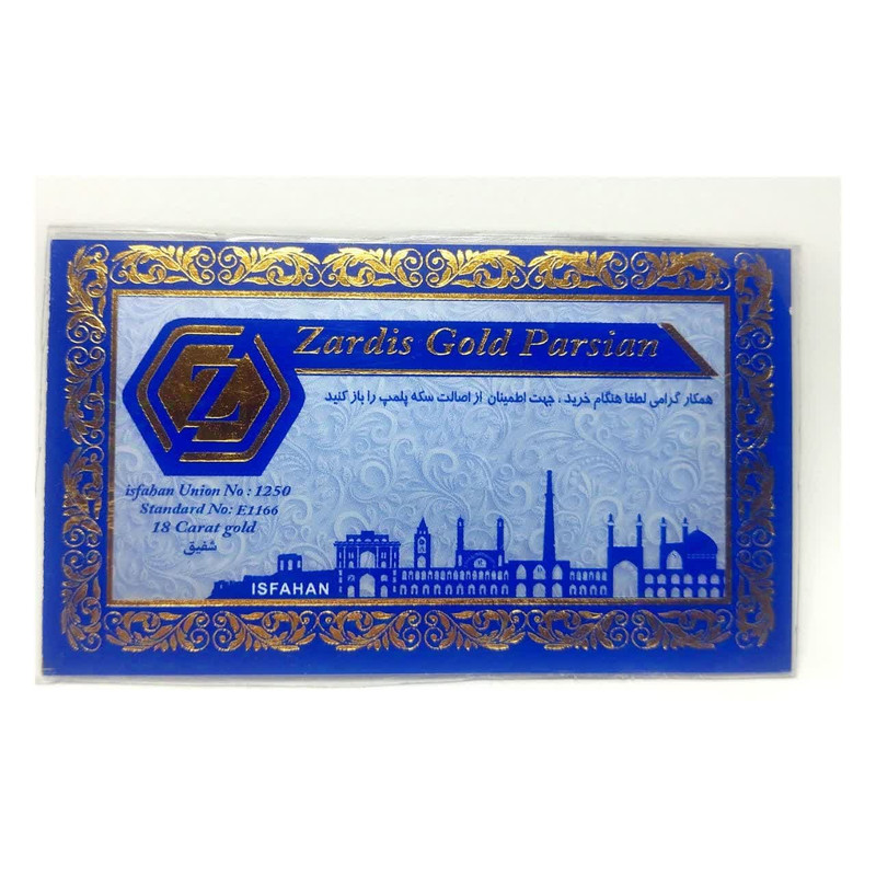سکه گرمی 18 عیار پارسیان مدل زردیس کد s250