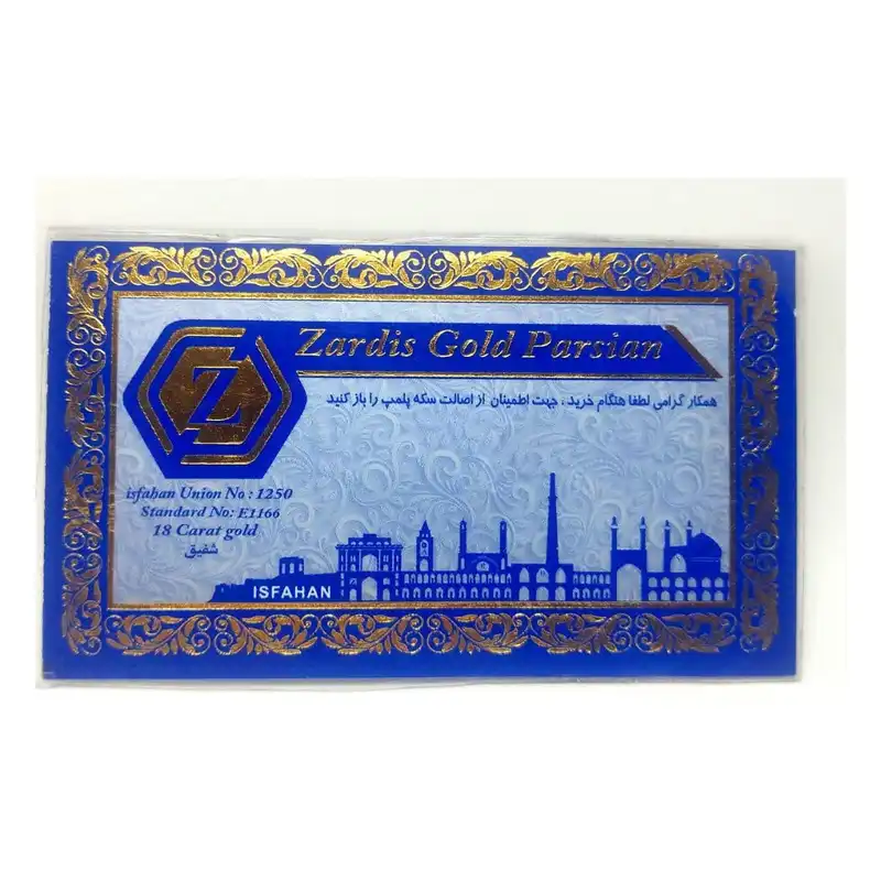 سکه گرمی 18 عیار پارسیان مدل زردیس کد z100