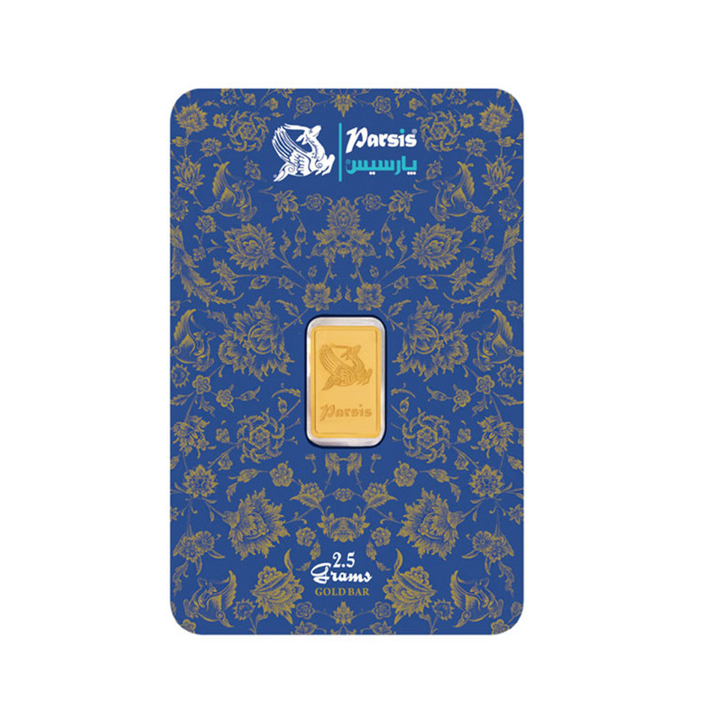 شمش طلا 24 عیار پارسیس مدل هدیه کد 02.5