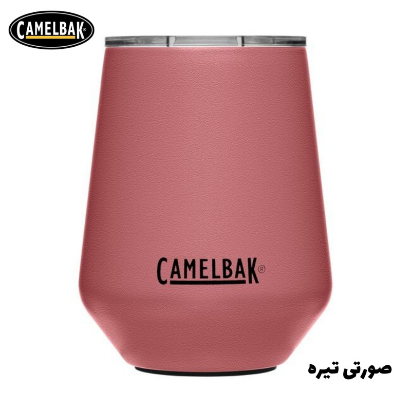 تراول ماگ کمل بک مدل هورایزن واین 0.35 لیتر