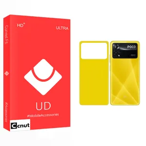 Coconut UD Back Protector For Xiaomi  Poco X4 Pro