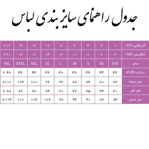 پلیور زنانه اچ اند ام کد 0423005005