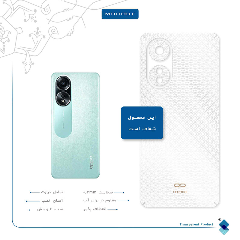 برچسب پوششی ماهوت مدل Gloss-Transparent مناسب برای گوشی موبایل اپو A58 4G