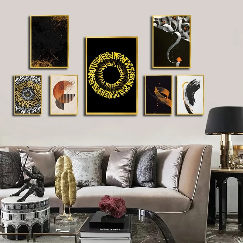 تابلو ساده بکلیت طرح نقاشی مینیمال و خطاطی مدل شاین اکلیلی T-2690 فریم طلایی مجموعه 7 عددی