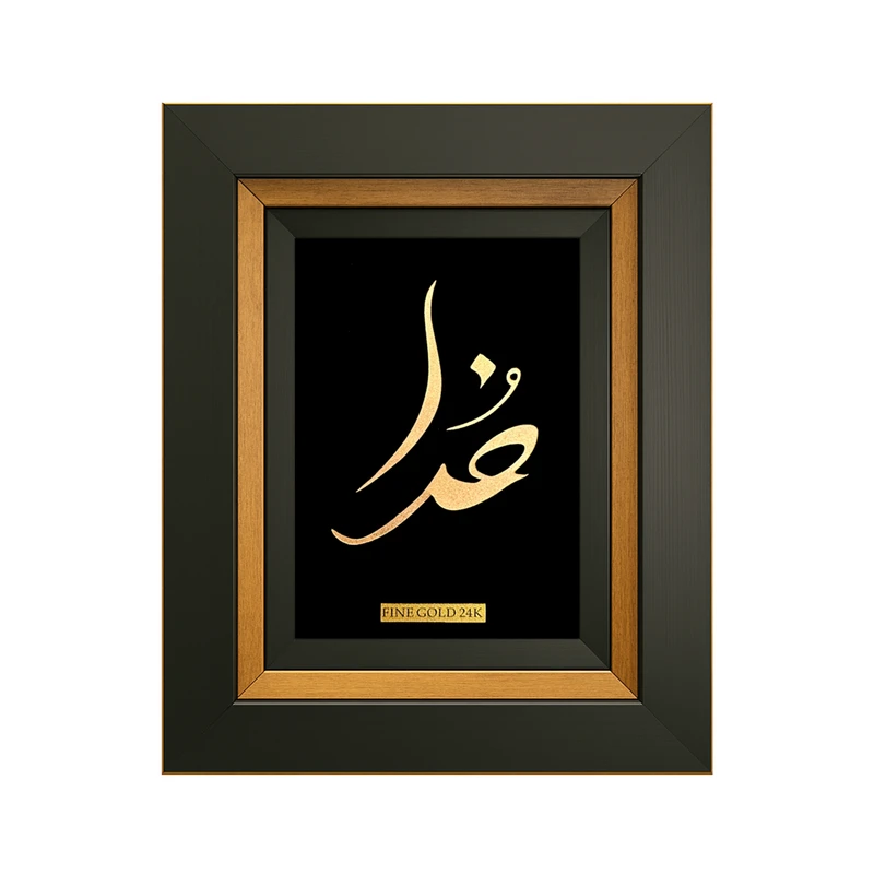 تابلو ورق طلا طرح خدا کد KH-01-R