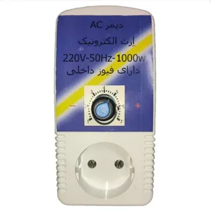      دیمر AC اِرت الکترونیک مدل 1000 وات
