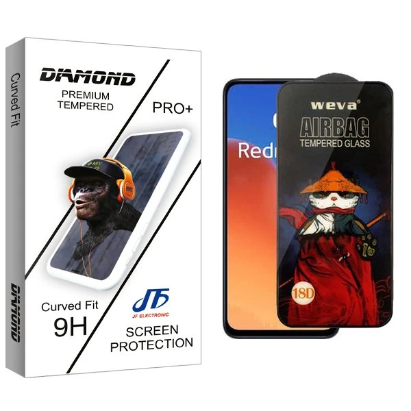 محافظ صفحه نمایش جی اف مدل Diamond2 Airbag مناسب برای گوشی موبایل شیائومی Redmi  13