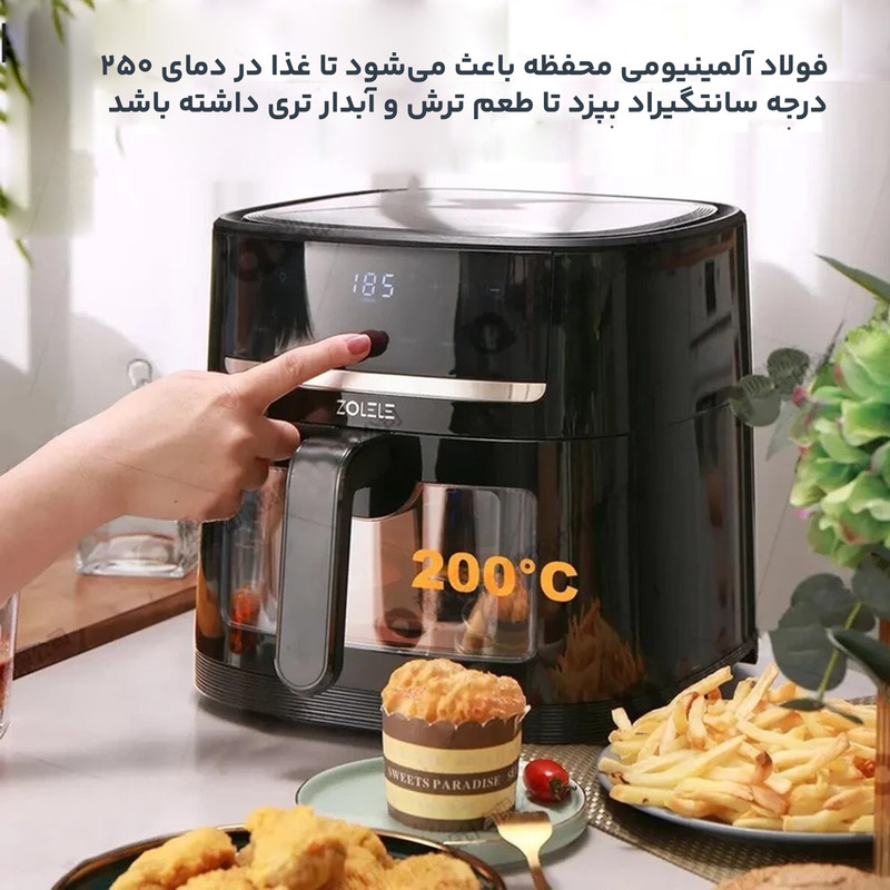سرخ کن بدون روغن زوله له مدل  ZA005