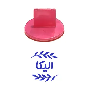 مهر حس آمیزی مدل برگی طرح الیکا