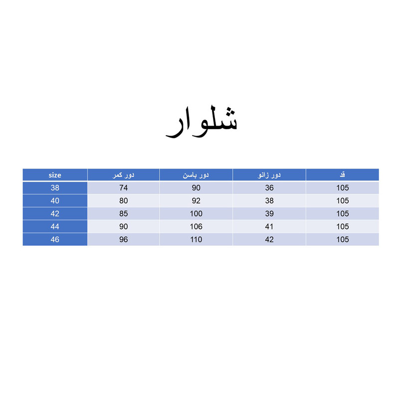 مانتو و شلوار زنانه مانتو ولیعصر مدل 10303
