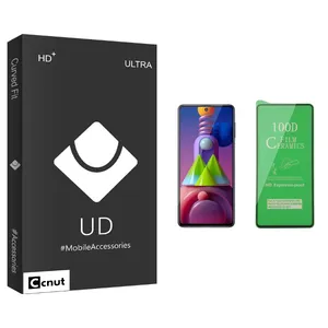 Coconut UD Black Ceramics Screen Protector For Samsung Galaxy M51