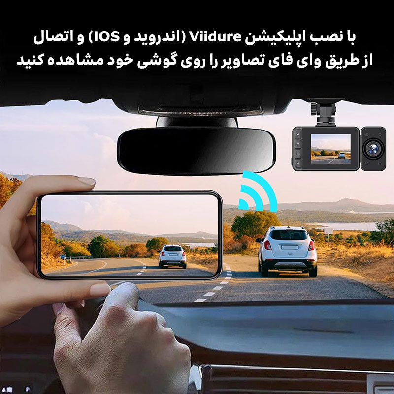 دوربین ثبت وقایع خودرو مدل 3 لنز RoadLens-F31-WiFi