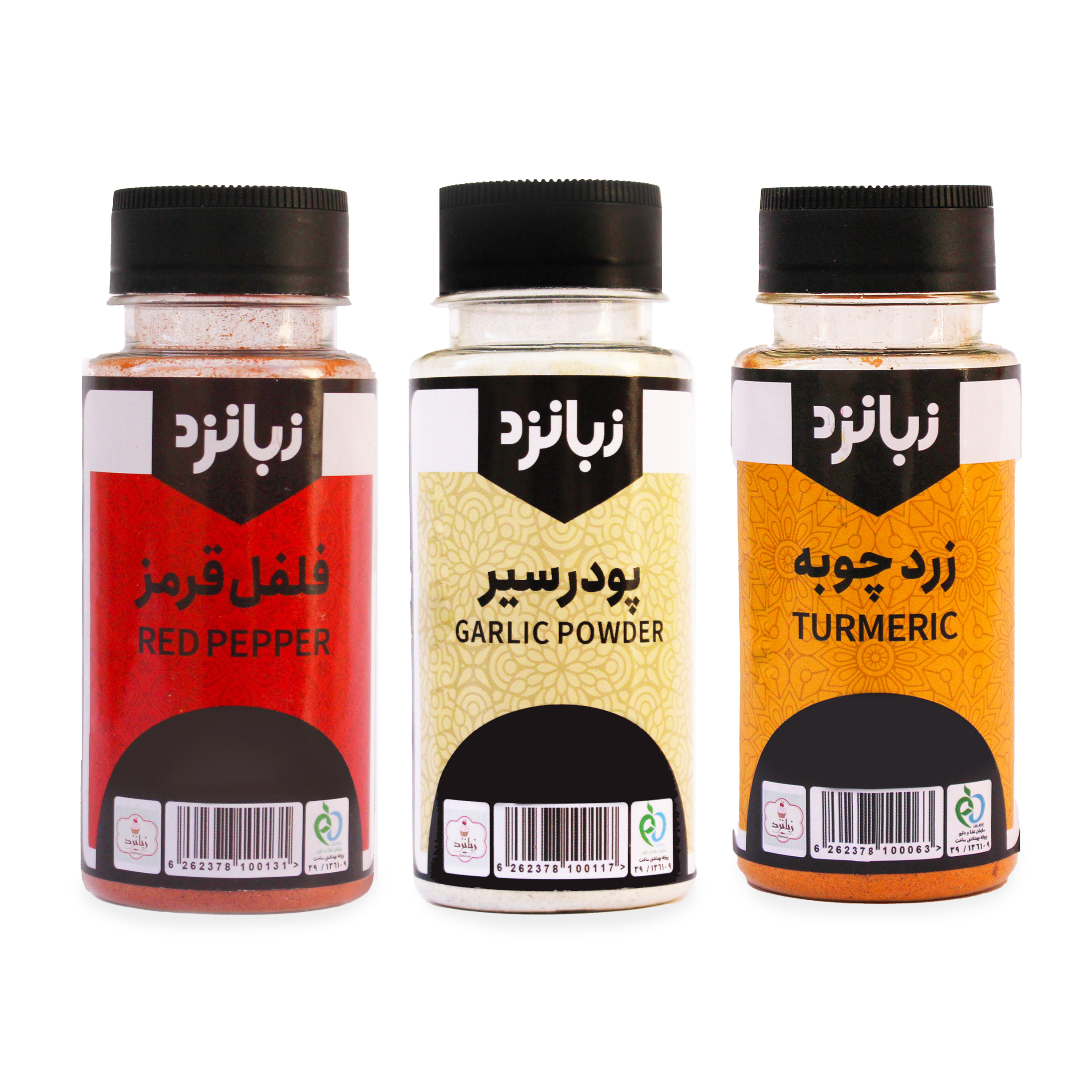 ادویه زبانزد مجموعه ۳ عددی