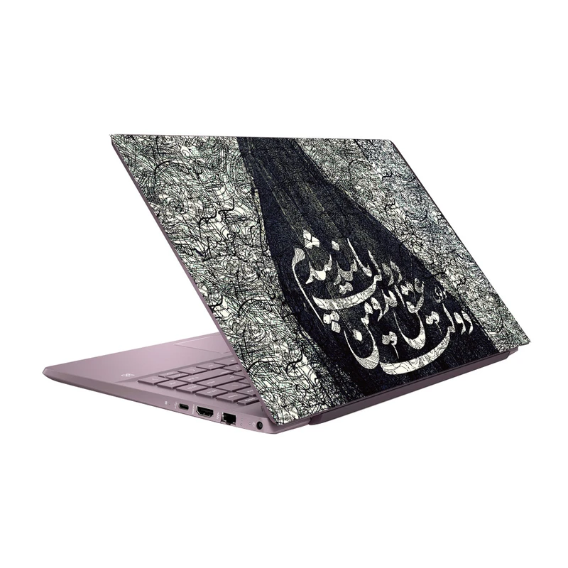 استیکر لپ تاپ گراسیپا طرح دولت عشق مناسب برای لپ تاپ 15 اینچی