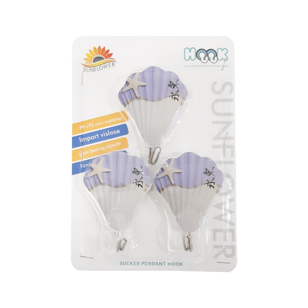 قلاب آویز آشپزخانه مدل HS7 بسته 3 عددی