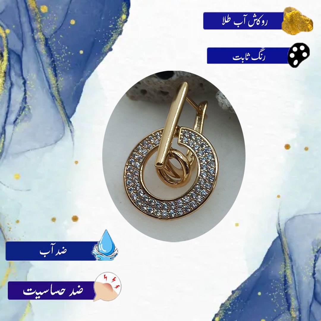 گوشواره زنانه ژوپینگ مدل نگینی کد NN 040 -  - 2