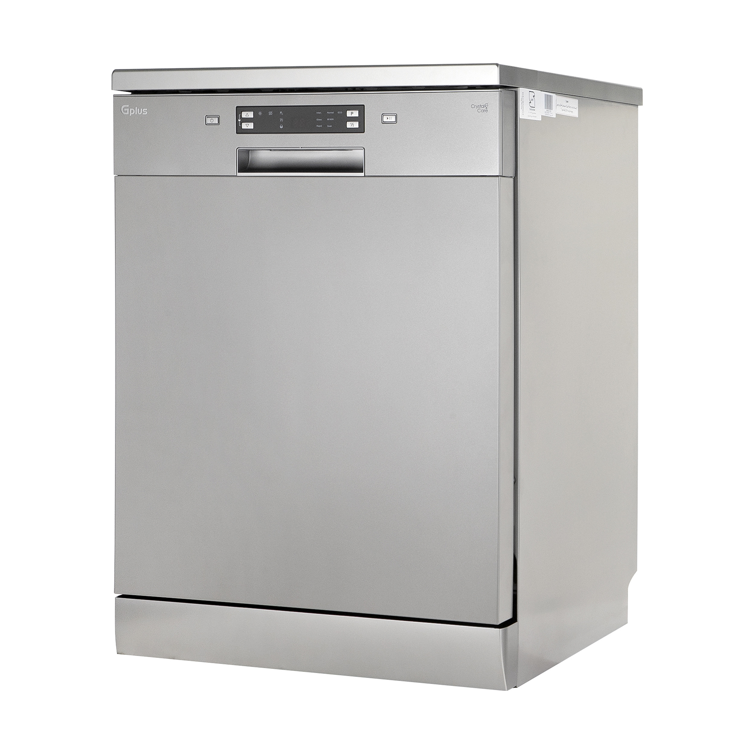 ماشین ظرفشویی جی پلاس مدل GDW-M4573NS