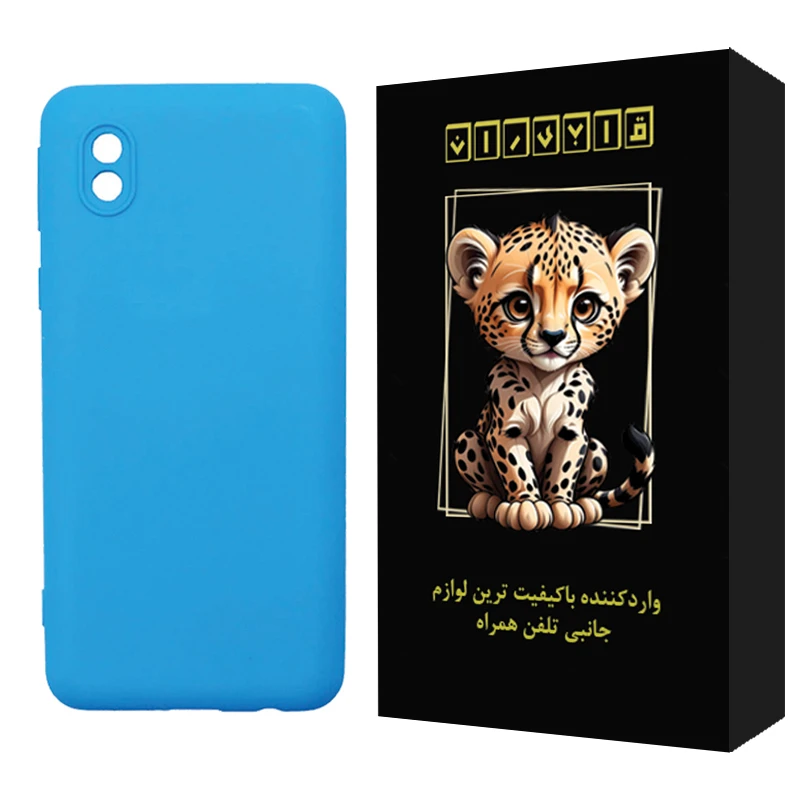 کاور قابیران مدل ساده مناسب  برای گوشی موبایل سامسونگ Galaxy A01 Core