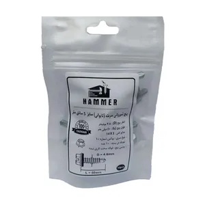 پیچ سرمته هامر مدل شیروانی واشردار کد 50mm بسته 10 عددی