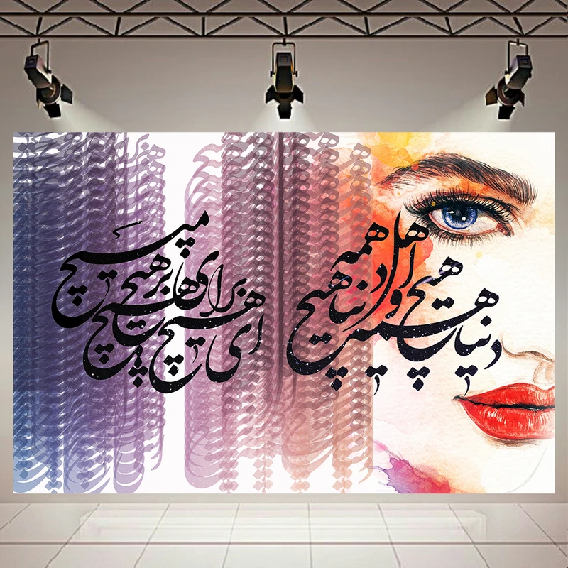 تابلو بوم طرح تایپوگرافی مدل هیچ کد AR2248