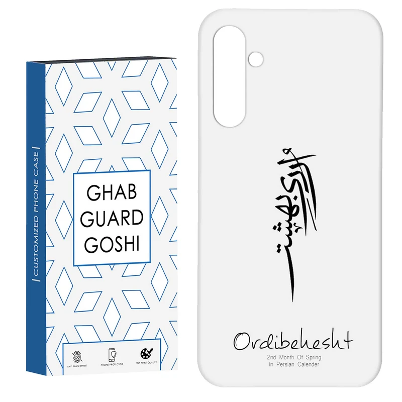 کاور قاب گارد گوشی طرح ماه اردیبهشت کد Dimo-146 مناسب برای گوشی موبایل سامسونگ Galaxy A34 / A34 5g