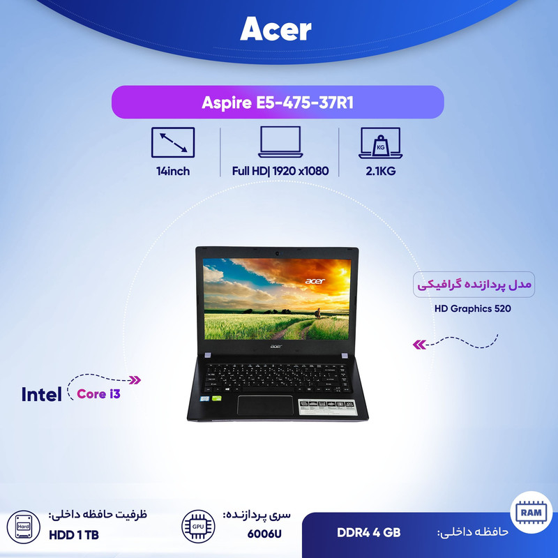 لپ تاپ 14 اینچی ایسر مدل Aspire E5-475-37R1
