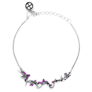 دستبند نقره زنانه طرح از صدای سخن عشق ندیدم خوش تر