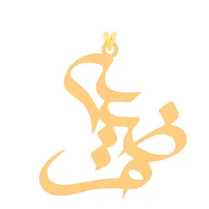 آویز گردنبند طلا 18 عیار زنانه الن نار مدل ELN2152