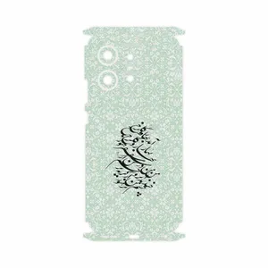 MAHOOT Nastaliq_3-FullSkin Cover Sticker for Motorola Edge 50 Pro