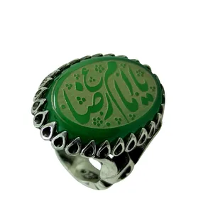 انگشتر نقره مردانه سلین کالا مدل عقیق خطی طرح یا امام رضا کد 37