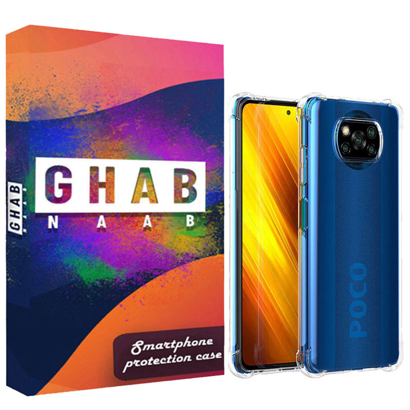 کاور قاب ناب مدل JLLZ-KPS مناسب برای گوشی موبایل شیائومی Poco X3 / Poco X3 Pro / Poco X3 NFC