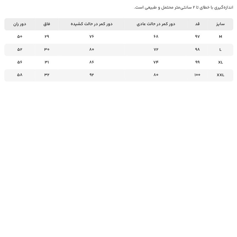 شلوار ورزشی زنانه آر اِن اِس مدل 4122