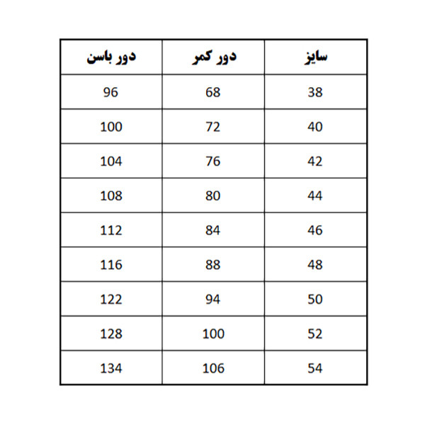 دامن زنانه آیرامد مدل سیرا