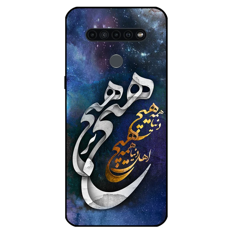 کاور مگافون کد 7702 مناسب برای گوشی موبایل ال جی K41S / K51S