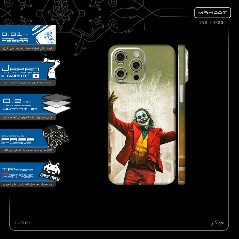 برچسب پوششی ماهوت مدل Joker-FullSkin مناسب برای گوشی موبایل اپل iPhone 15 Pro Max