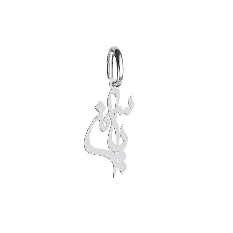 آویز گردنبند نقره هایکا طرح یاسمن مدل n.ha 442