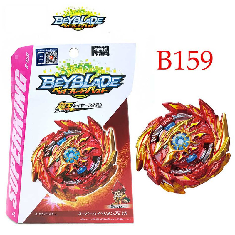 فرفره مدل انفجاری طرح سوپر هایپریون کد B-159