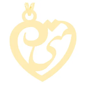 آویز گردنبند طلا 18 عیار زنانه الن نار مدل جان مني 3705