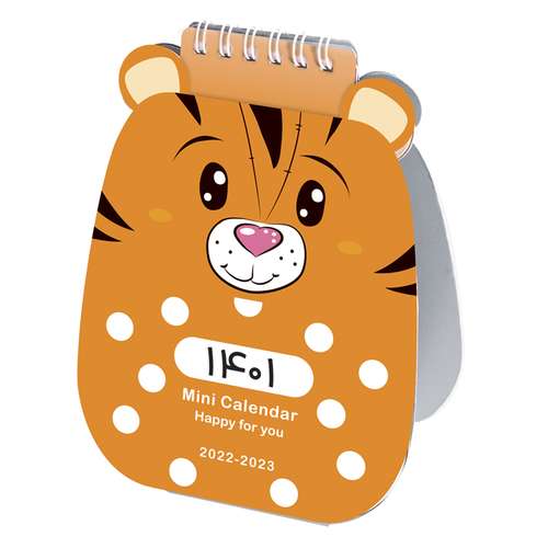 تقویم رومیزی 1401 طرح حیوانات مدل ببری